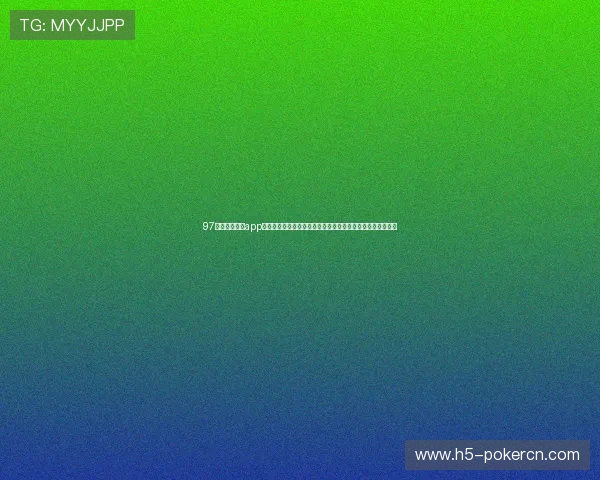 97玩棋牌手机版app下载让你随时随地畅享精彩棋牌游戏体验,轻松赢取丰厚奖励 97玩棋牌手机版app下载让你随时随地畅享精彩棋牌游戏体验,轻松赢取丰厚奖励