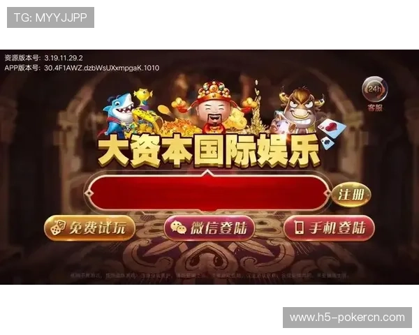 ak棋牌娱乐带你体验最真实的线上棋牌竞技乐趣与丰富多样的游戏玩法
