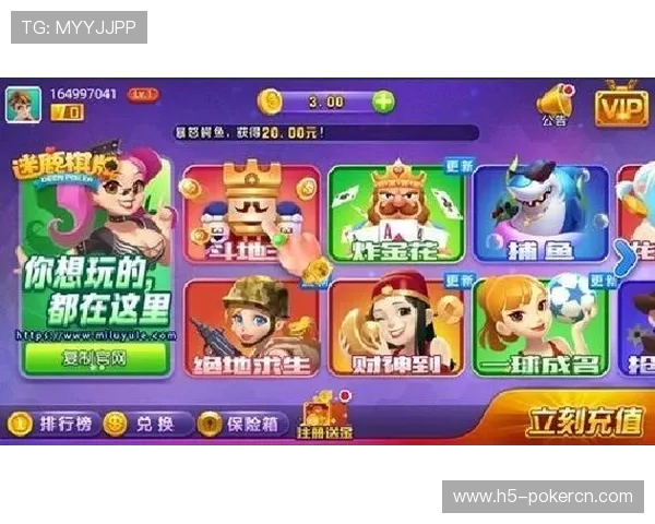 PG试玩棋牌游戏大厅安全可靠，保障玩家账号信息安全与游戏公平公正环境建设