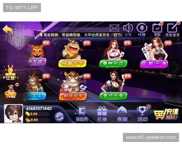 丰城瓜瓜棋牌官网用户评价，真实玩家分享游戏体验与技巧