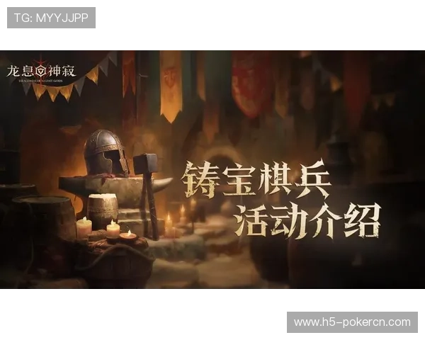 九游棋牌官网入口在线玩稳定服务器保障，确保游戏不卡顿不卡顿