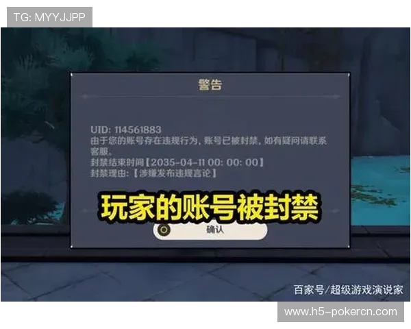 伟创必胜棋牌安全保障措施，保障玩家账号安全与游戏公平性的重要措施