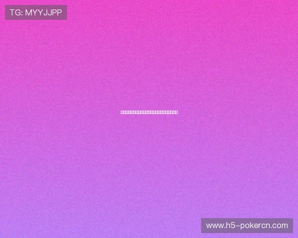 完美棋牌优惠大厅带你享受丰富福利和超值优惠体验