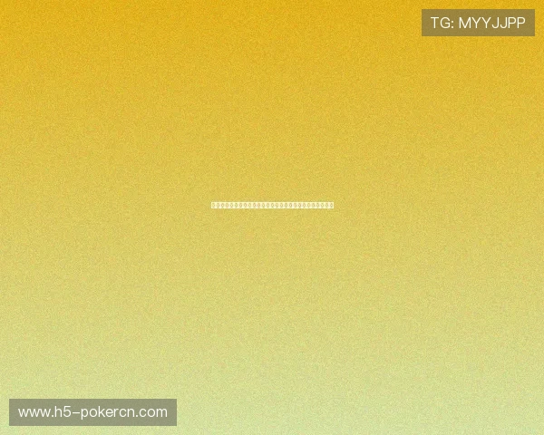 星空娱乐棋牌苹果版优化升级,提升游戏稳定性和操作流畅度