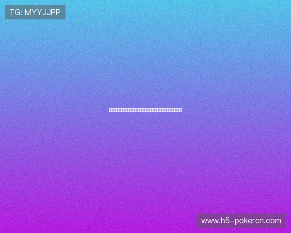 米兰棋牌室会员制度详解享受专属福利提升您的游戏体验与积分奖励